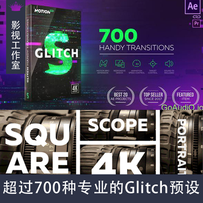 适用于After Effects的700多个Handy Transitions预设