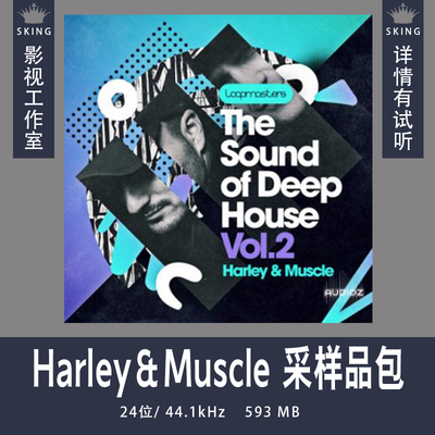 Loopmasters Harley和Muscle呈现深渊之声Vol 2 WAV REX采样包