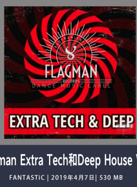 Flagman Extra Tech and Deep House WAV低音，鼓，FX，演示歌曲