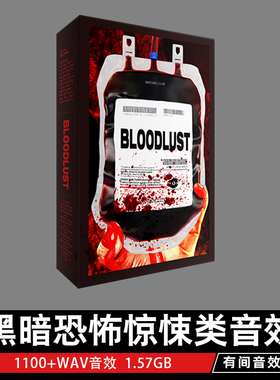 Epic Stock Media 恐怖惊悚影视游戏音效配乐氛围素材 Bloodlust