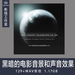 Bluezone公司黑暗电影音景和声音效果WAV-DISCOVER