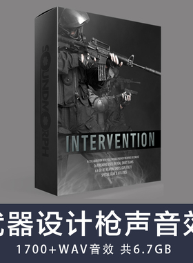 SoundMorph in Hollywood 武器设计枪声音效