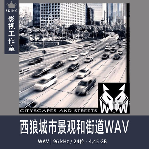 West Wolf Cityscapes and Streets 西狼城市景观和街道WAV
