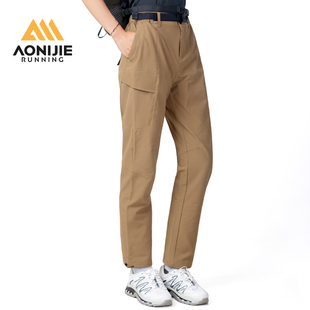 骑行徒步越野直筒裤 奥尼捷运动长裤 女秋冬户外登山跑步裤