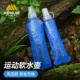 奥尼捷运动软水壶户外软水袋可折叠越野跑步水袋马拉松便携水杯