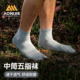 奥尼捷运动五指袜男专业马拉松越野跑分趾袜女户外登山徒步中筒袜