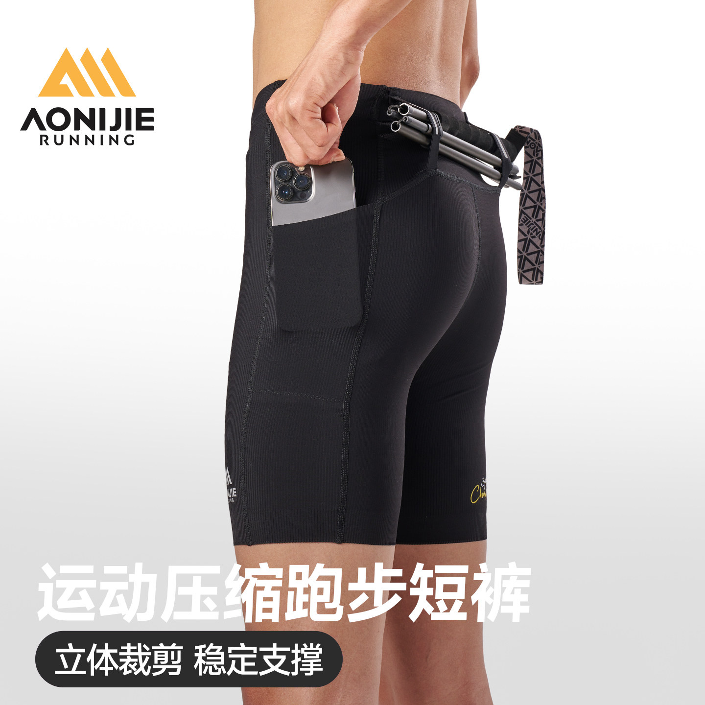 奥尼捷跑步紧身短裤男专业速干竞速压缩短裤马拉松越野运动训练裤