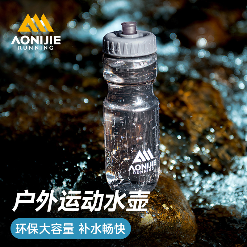 奥尼捷运动水壶700ml户外跑步马拉松便捷水杯徒步挤压骑行水壶