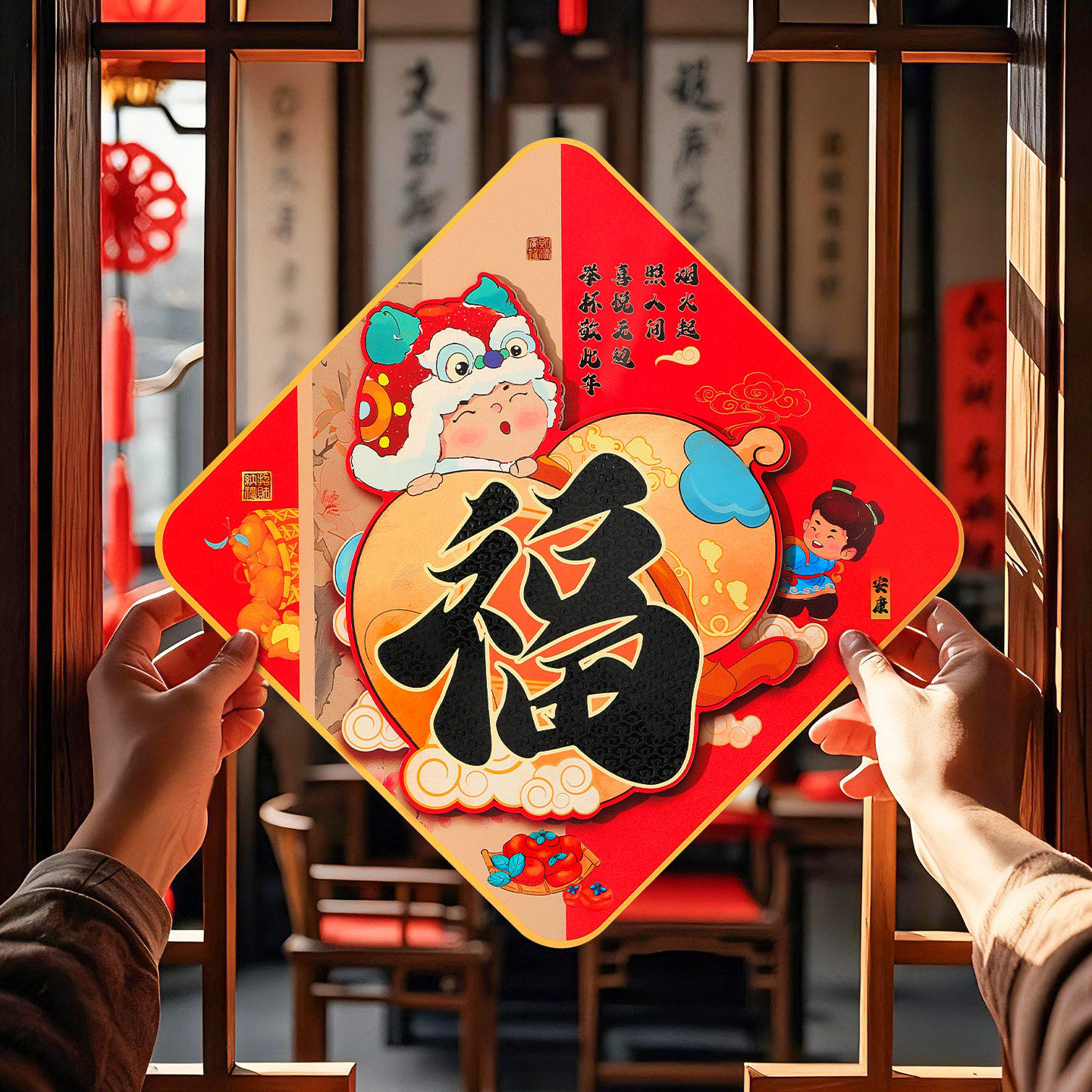 2026新款马年福字门贴新年装饰生肖门幅过年春节家用大门贴纸年画,节庆用品/礼品,喜字/剪纸/贴纸,淘宝优惠券,粉丝福利购,淘宝优惠卷