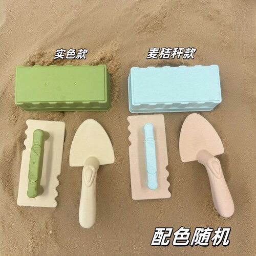 玩沙工具儿童玩沙戏水玩雪沙滩玩具套装宝宝挖沙子工具砖匠工具