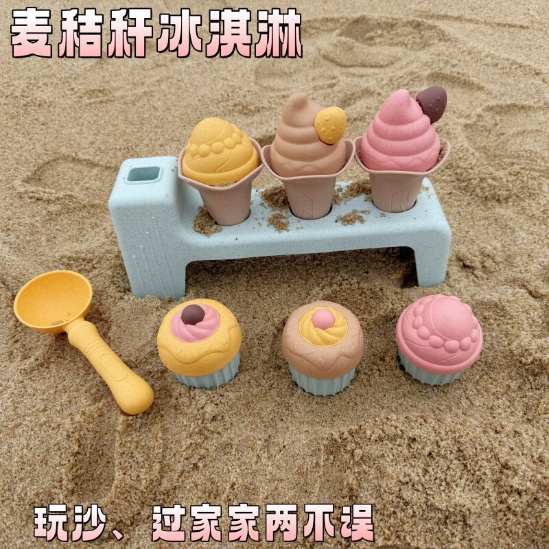 儿童沙滩多巴胺冰淇淋蛋糕玩具过戏水/玩沙玩具