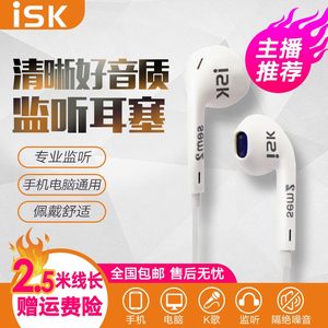 yy喊麦耳机哪款好?yy喊麦耳机怎么样好用吗?