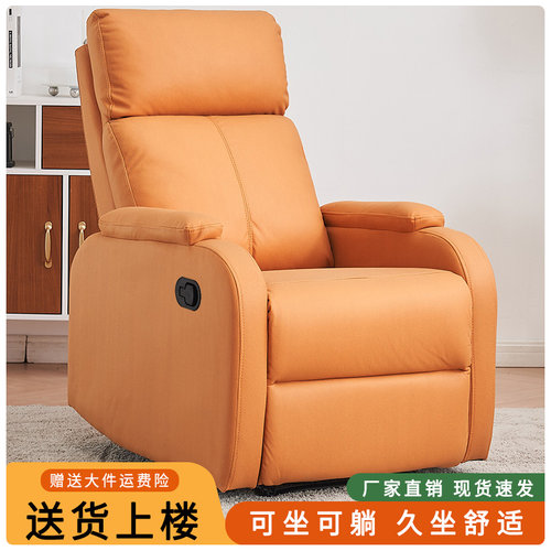 电动功能可躺摇转单人沙发