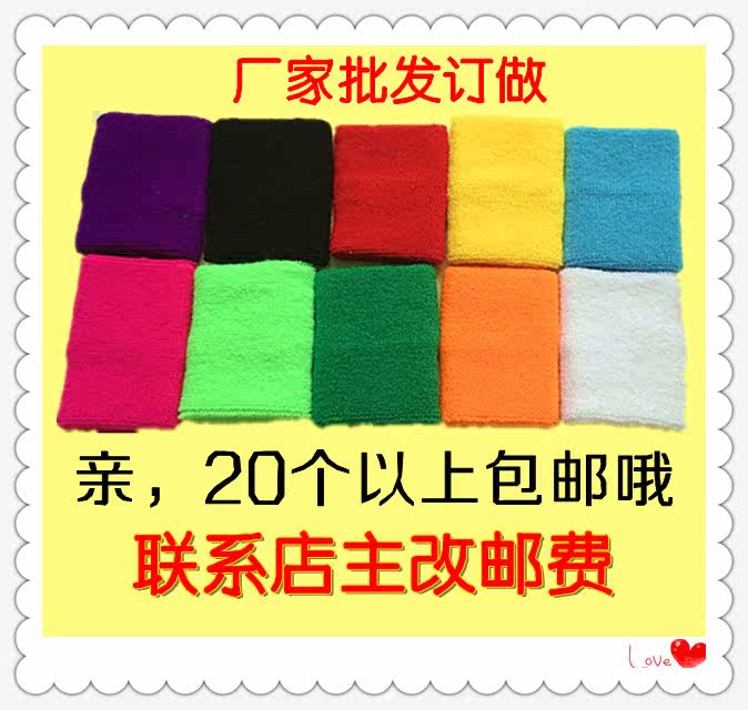 Protection sport - Ref 585331 Image 1