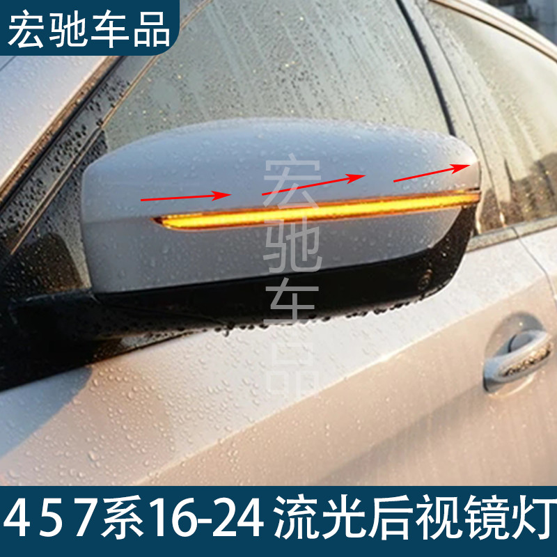 适用于宝马4系 5系 6GT 7系 改装动态流光后视镜灯黄光转向灯