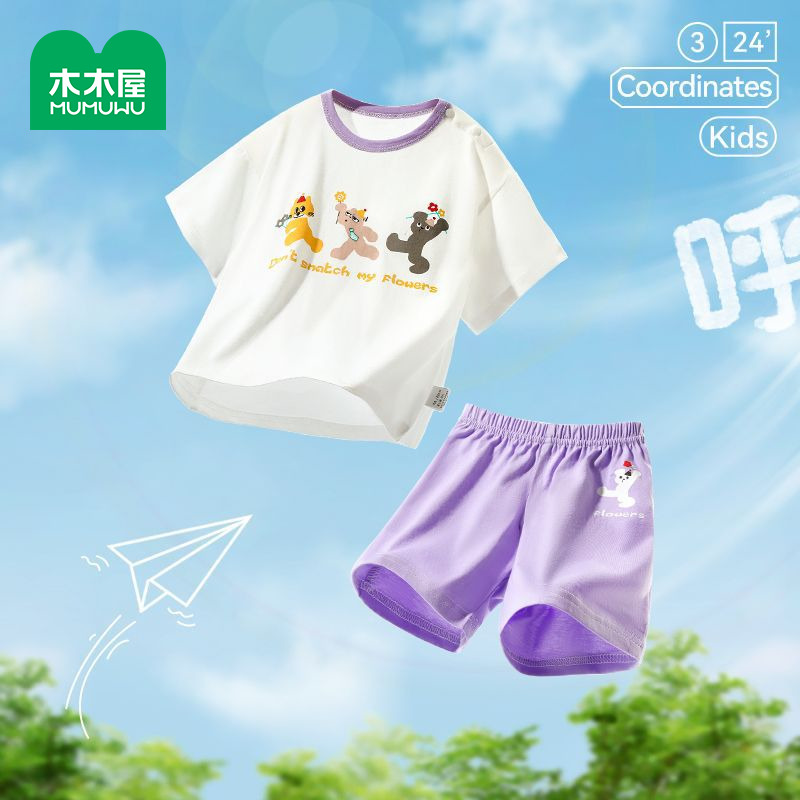 木木屋宝宝套装夏季新款男童女童薄款纯棉夏装儿童短袖短裤两件套