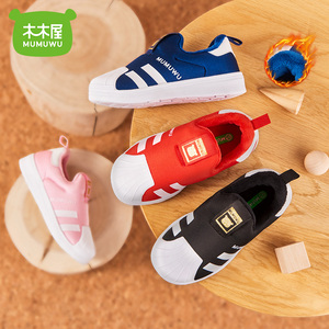 双重优惠：39.99元包邮  木木屋 儿童加绒男童贝壳头鞋女童板鞋休闲鞋