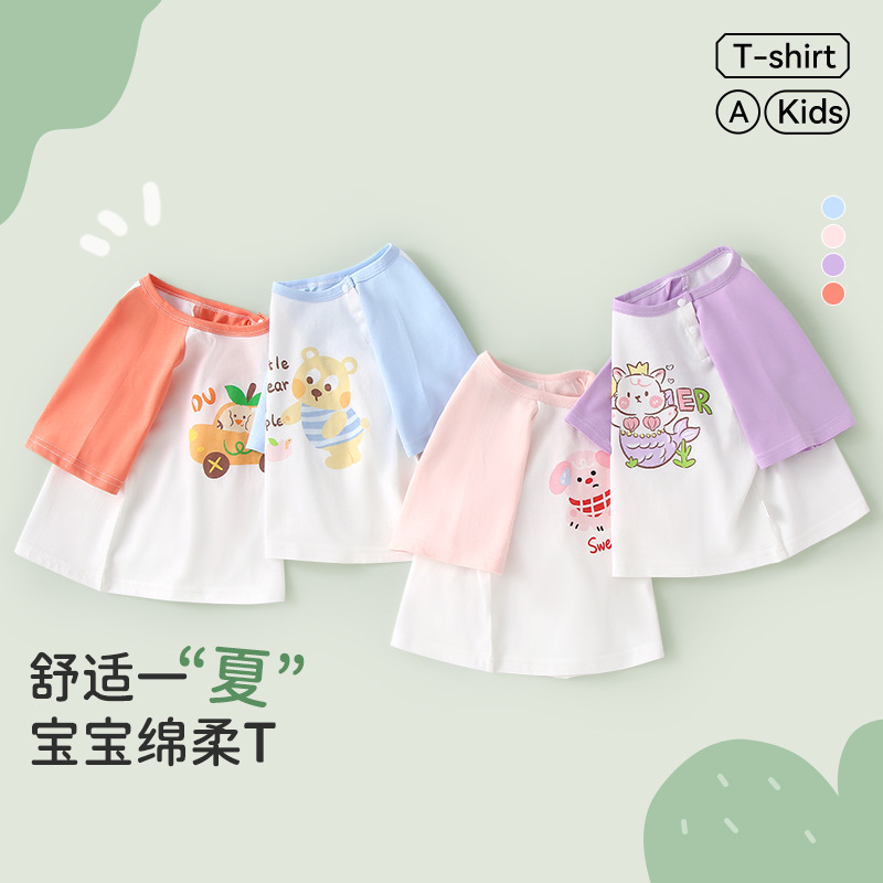 木木屋宝宝短袖2025夏季新款婴儿上衣半袖薄款男童女童纯棉T恤