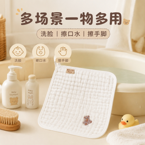 木木屋六层棉纱婴儿小方巾洗脸巾