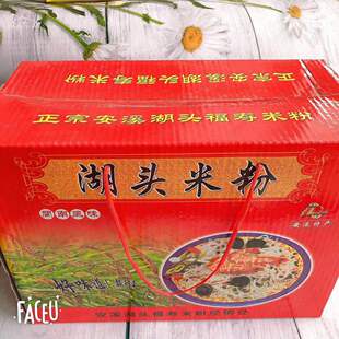 整箱闽南特产福寿细米粉安溪湖头米粉米线正宗5斤礼盒装福建粉干