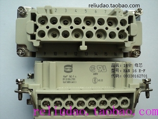 s浩亭16P针16A500V原装 16E HARTING连接器09330162701母芯Han