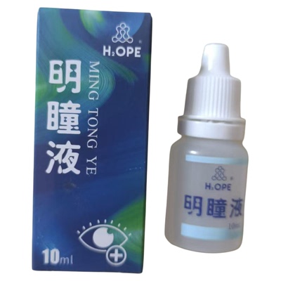 明瞳液生物眼药水五路通