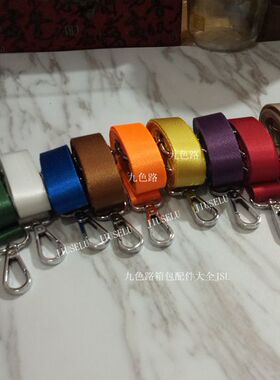 彩色尼龙斜挎背带儿童包2厘米宽手机挂绳铬色不锈钢色金属配件/