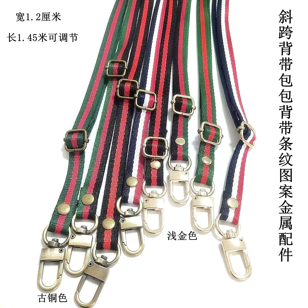 条纹细包带迷你包手包小包斜跨手机背带黑红黑条纹手机挂绳