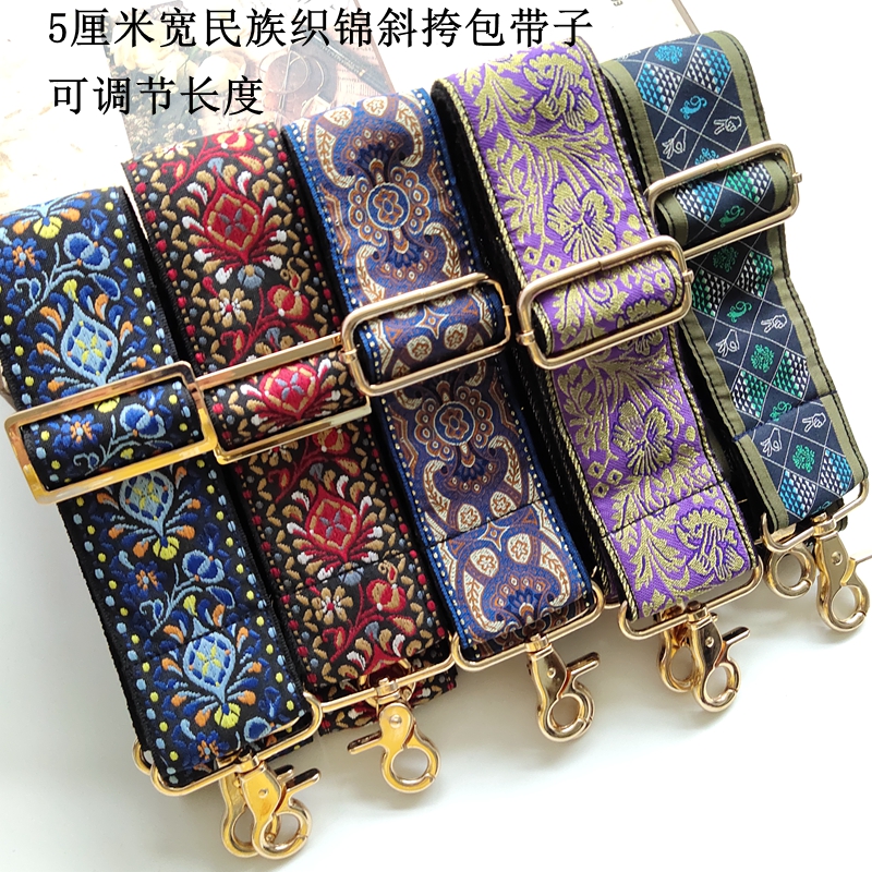 民族风格刺绣图案单肩斜挎包带子背带5厘米宽暗蓝色刺绣民族风/