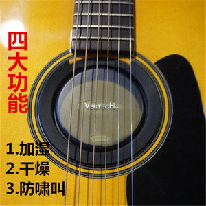 加他加湿器 干燥剂 防止开裂  音控盖 防啸叫 铂瑞科铂瑞科三合一