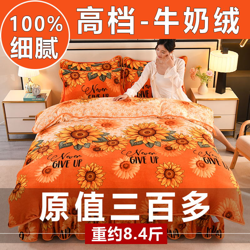 冬季牛奶绒被套单件珊瑚绒被罩150x200x230cm加绒加厚法兰绒纯洁