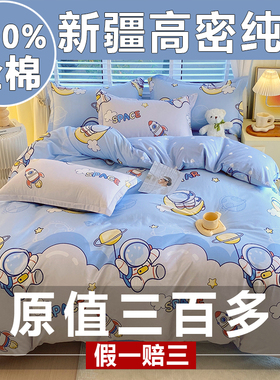100%全棉斜纹被套单件纯棉150x180x200x230cm单人被罩1.5米卡通系