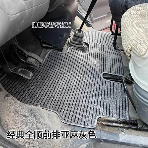 江铃福顺特顺新世代PRO新全顺 T8福特经典款全顺专用亚麻汽车脚垫