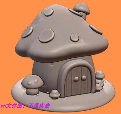 蘑菇屋房屋植物城堡建筑装饰场景三维立体图stl文件3D打印模型