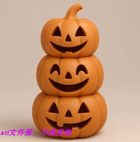 南瓜堆头骨万圣节幽灵骷髅手办三维立体stl文件3D打印模型素材