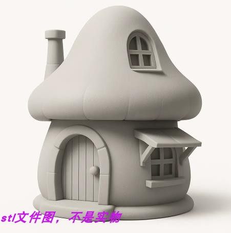 蘑菇房子树屋卡通菌类别墅动漫三维立体stl文件雕刻3D模型素材