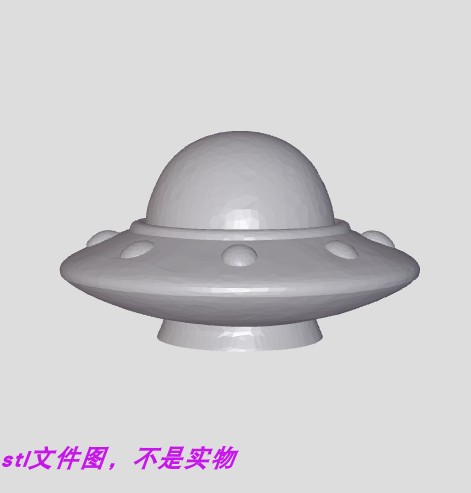 外星飞船飞碟太空船摆件钥匙扣吊坠三维立体stl文件3d打印模型素