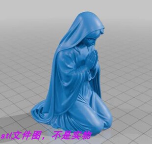 圣人祈祷母亲上帝西方人物圣母欧式stl文件雕刻3D打印模型素材