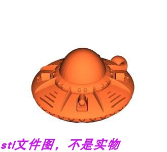 外星飞船飞碟太空船摆件钥匙扣吊坠三维立体stl文件3d打印模型素