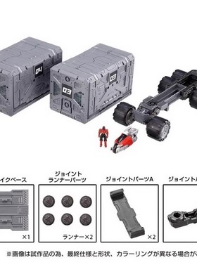 TAKARA TOMY戴亚克隆 TM-07 第七弹 战术动力服运输车扩展包