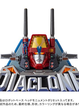 TAKARA TOMY 戴亚克隆 DA-116机器人基础头纪念碑