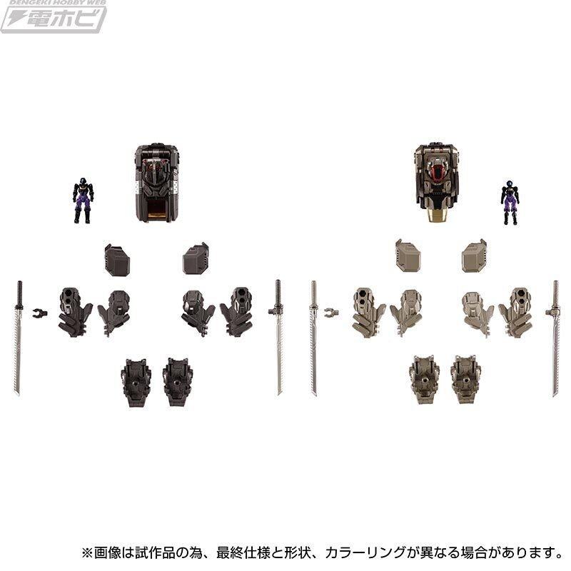 EX CORE&Armament套组3