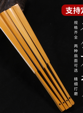 文玩玉竹折扇5寸-10寸空白折扇白扇子苏工扇面文玩扇张云雷同款