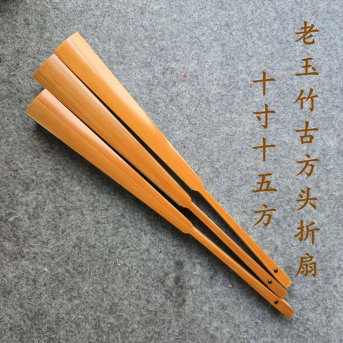 手工老料玉竹折扇骨苏工扇面
