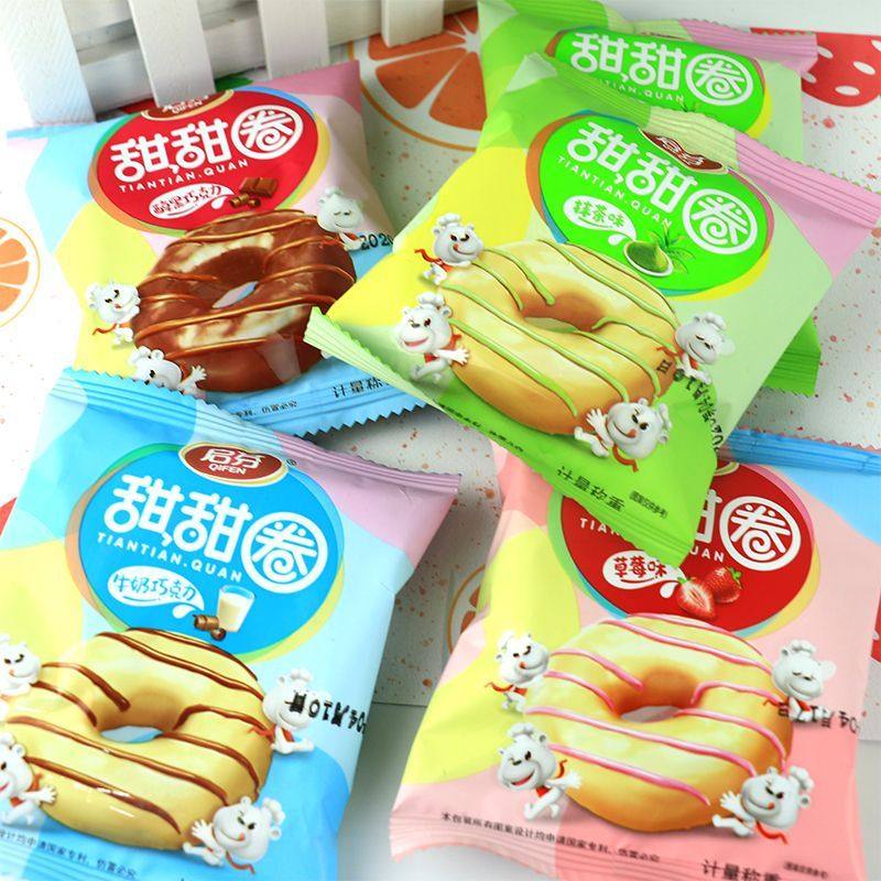 巧克力蛋糕甜甜圈蛋糕店糕点房超市学校门口摆摊休闲零食