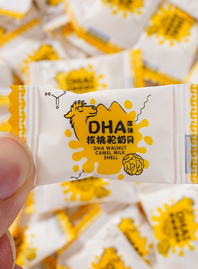 DHA核桃驼奶贝吃奶贝小孩学生老人解馋营养健康零食推荐网红