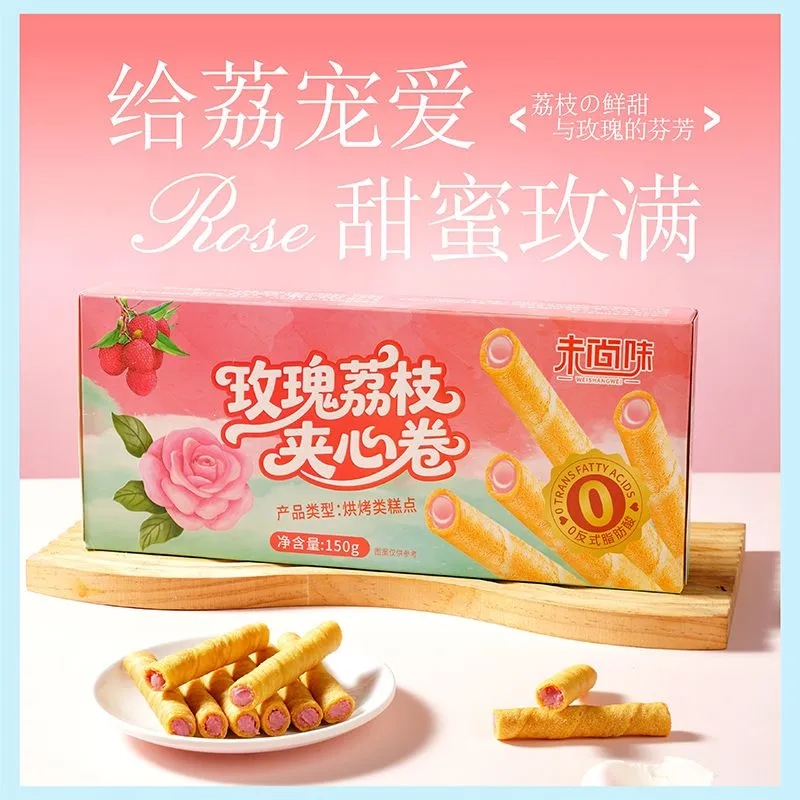 玫瑰荔枝夹心蛋卷网红款休闲零食下午茶宿舍解馋追剧小零食蛋卷