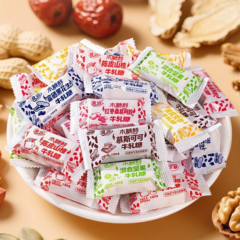 网红零食木糖醇花生牛轧奶糖糖果解馋好吃混合口味年货零食袋装,零食/坚果/特产,传统糖果,淘宝优惠券,粉丝福利购,淘宝优惠卷
