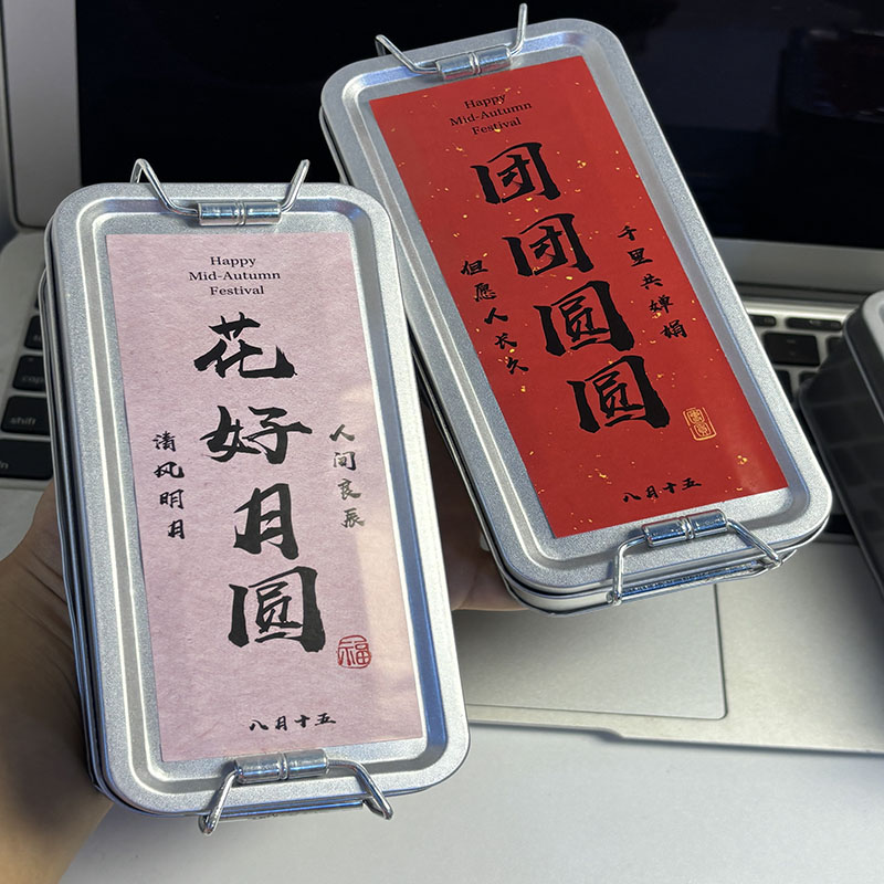 【中秋礼盒】铁盒凤梨酥早餐糕点传统特产小吃伴手食品解馋非月饼