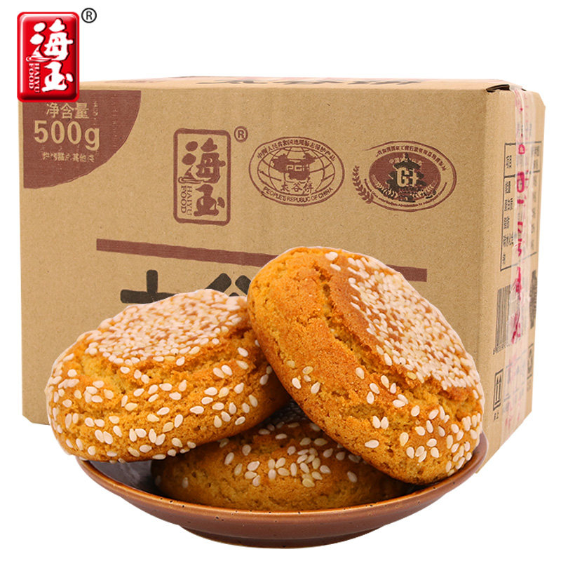 太谷饼500g整箱小包装山西特产早餐零食手工传统糕点点心包邮